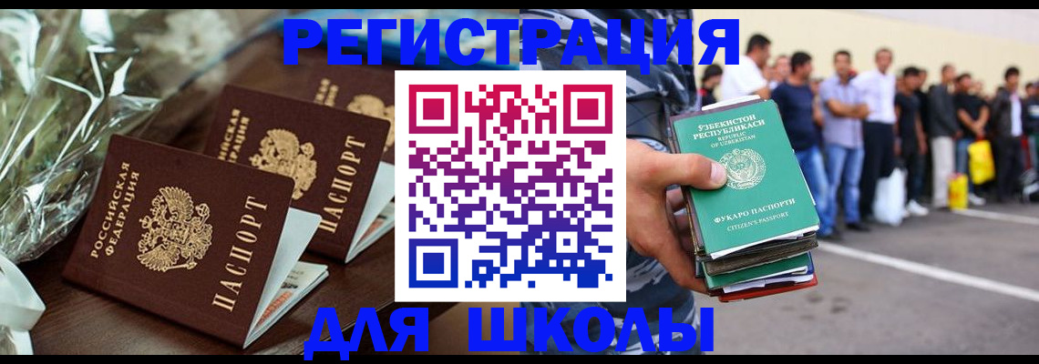 прописка от собственника в Юрьевце