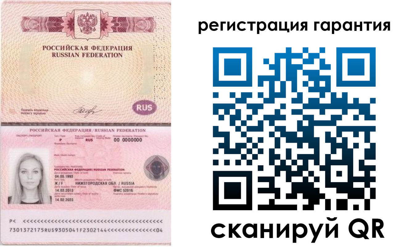прописка поиск в Юрьевце