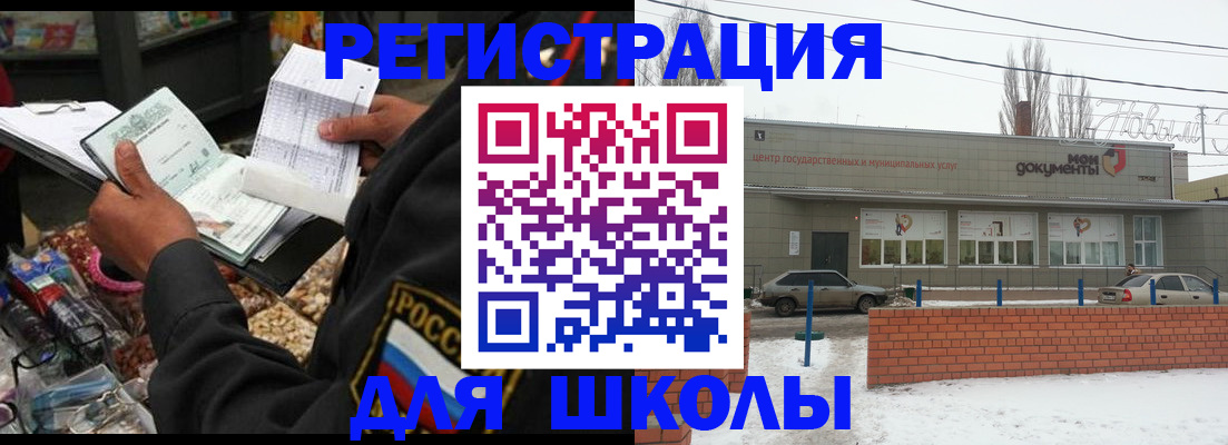 временная регистрация надежно в Юрьевце