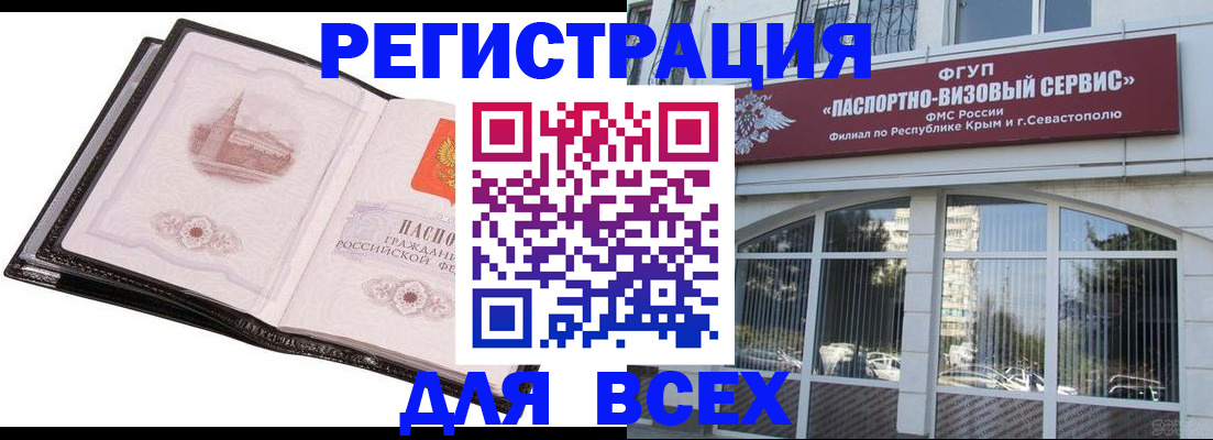временная регистрация недорого в Юрьевце