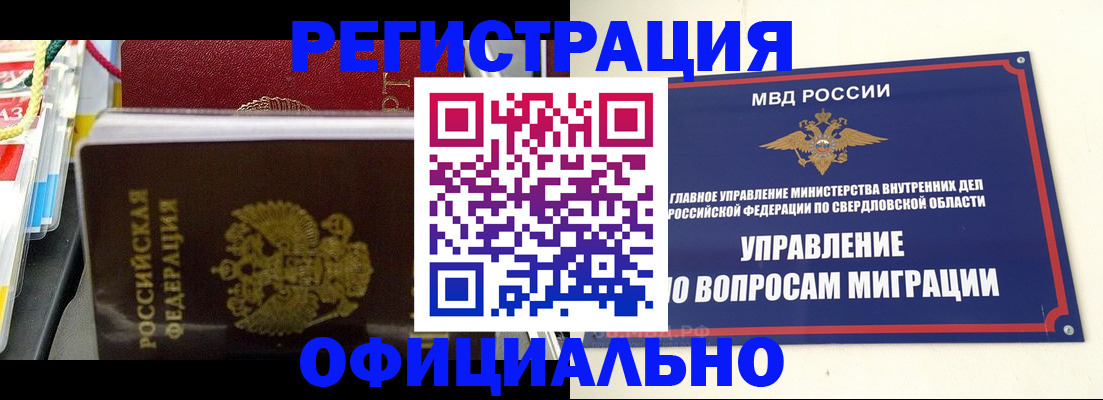 форма 3 в Юрьевце