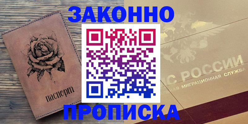 регистрация для школы в Юрьевце