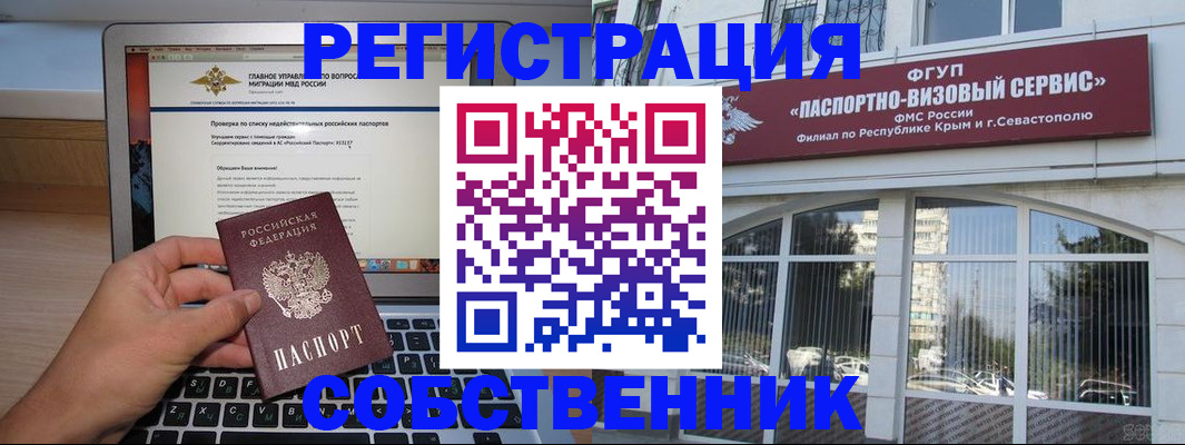 временная регистрация недорого в Юрьевце